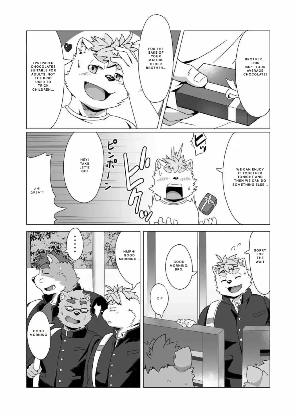 Tasukete! Banchou!!