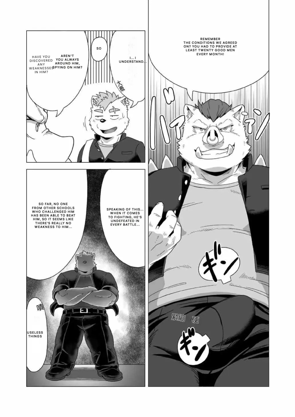 Tasukete! Banchou!!