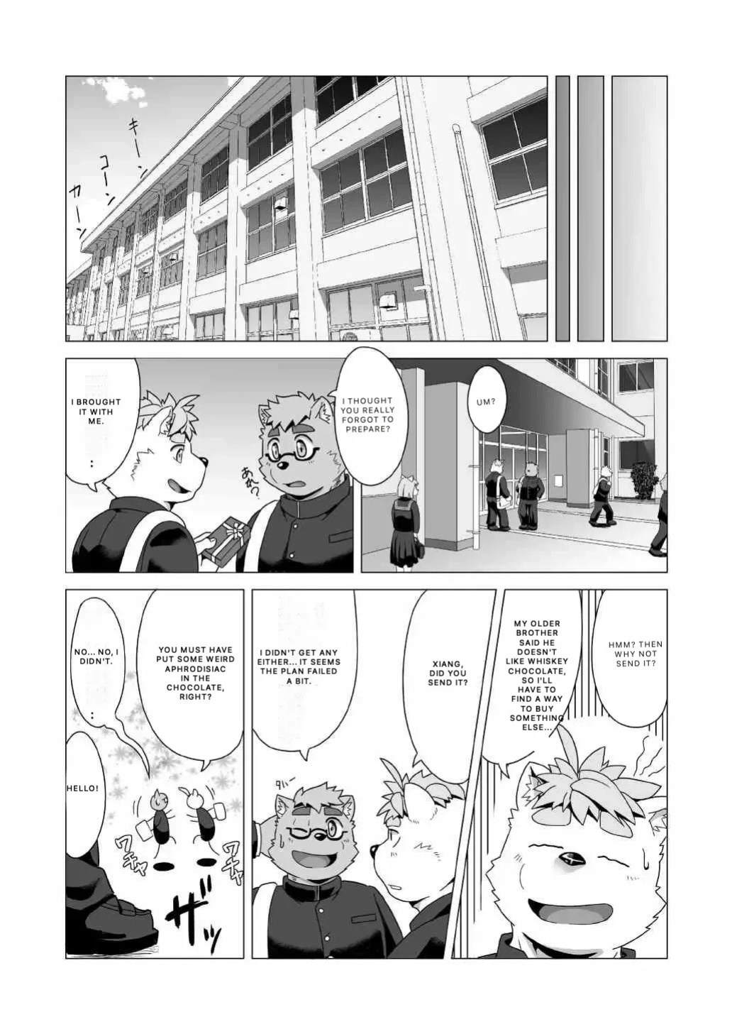 Tasukete! Banchou!!