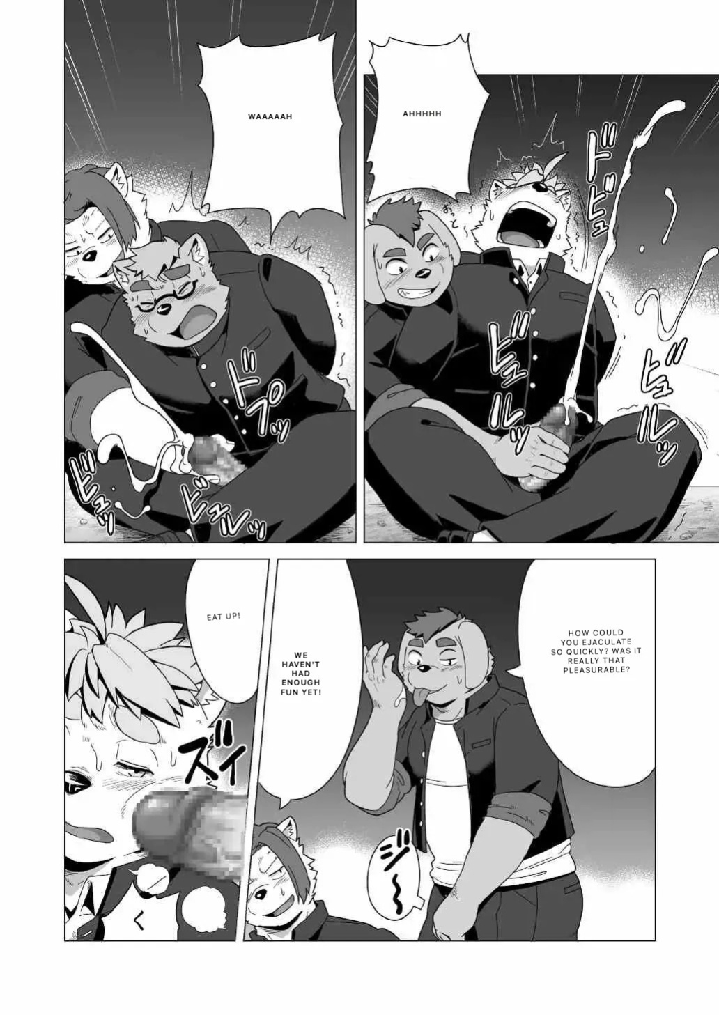Tasukete! Banchou!!