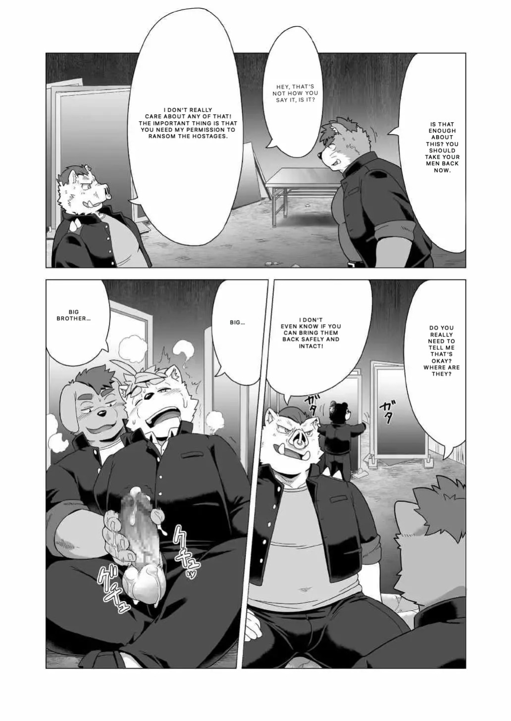 Tasukete! Banchou!!