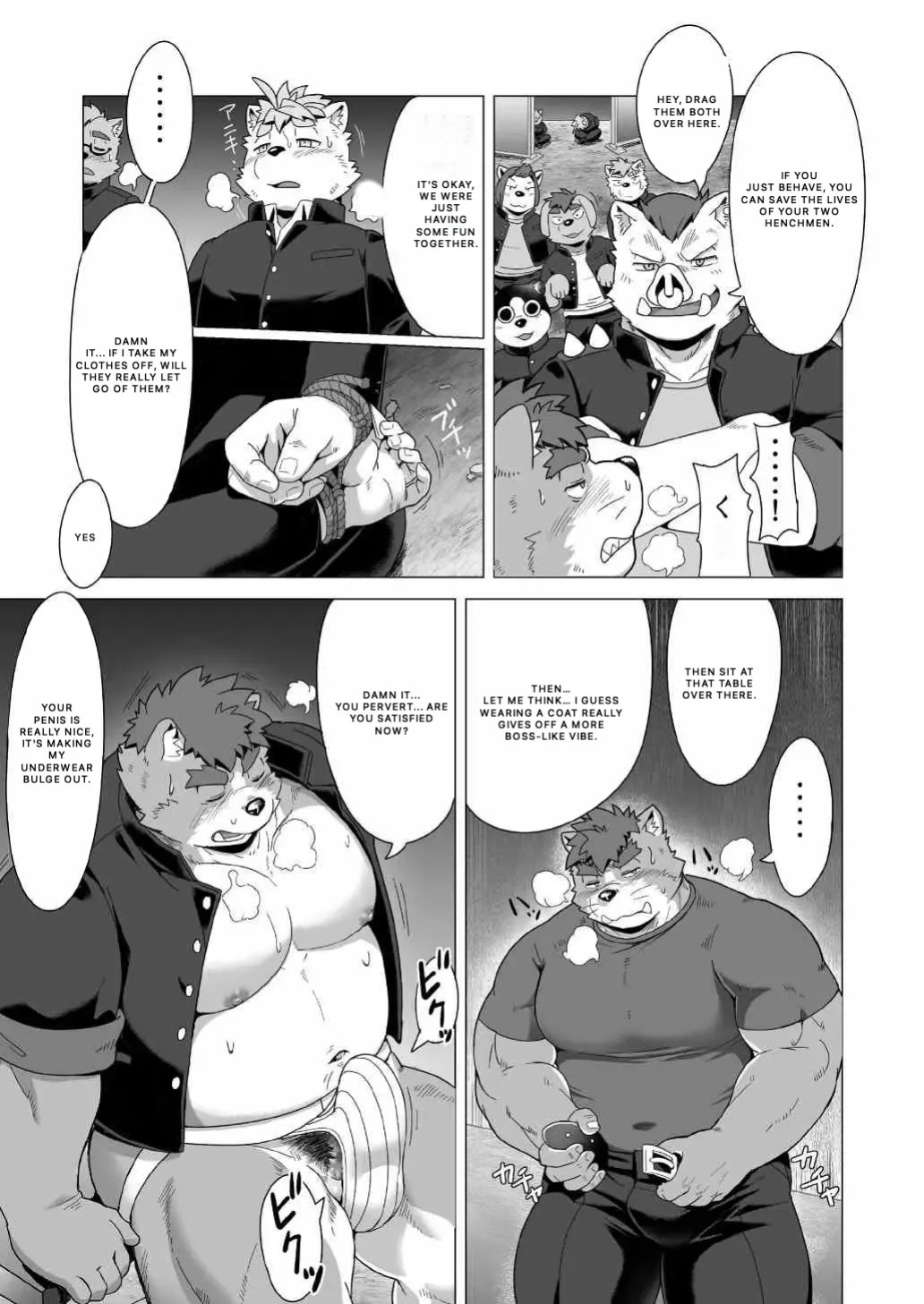 Tasukete! Banchou!!