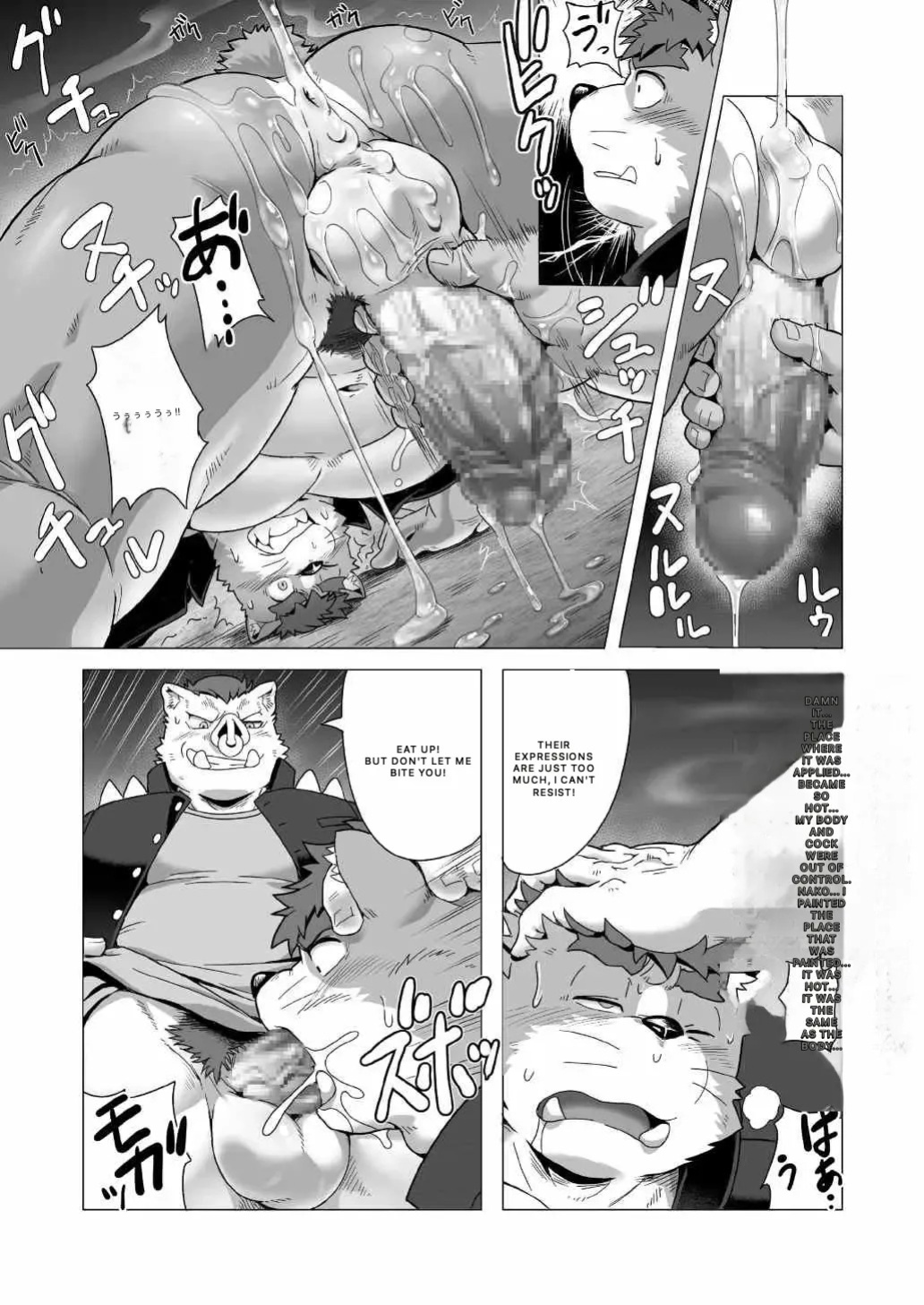 Tasukete! Banchou!!