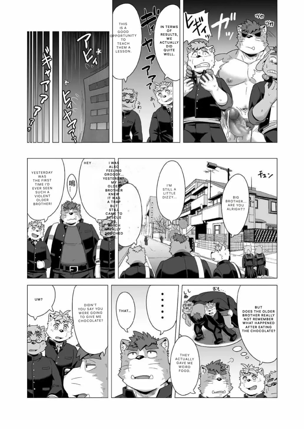 Tasukete! Banchou!!