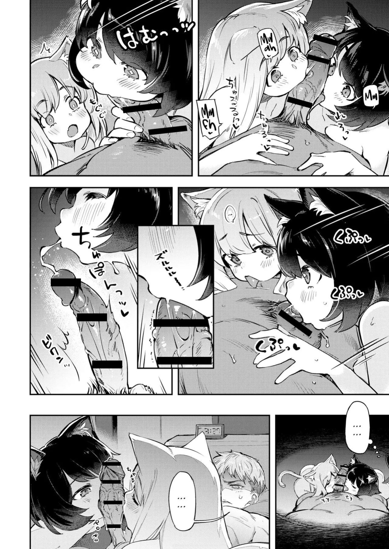 [Super Zombie] Oshikake Nyanko | Gatitas no invitadas 1 - 3