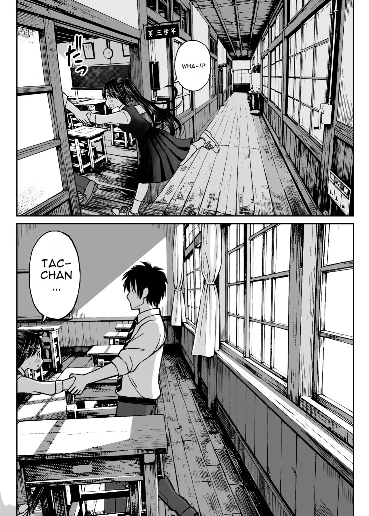 [Kotorakku] Sono Seifuku o Mechakucha ni shitai ~Oshiego to Hatsukoi Uwagaki Honki Sex-hen~
