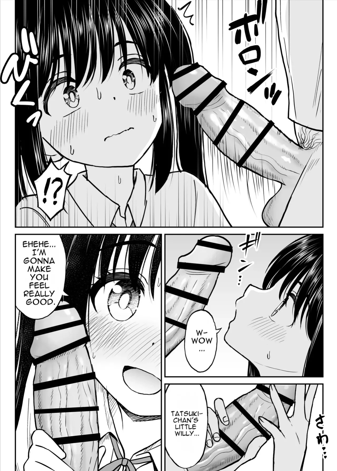 [Kotorakku] Sono Seifuku o Mechakucha ni shitai ~Oshiego to Hatsukoi Uwagaki Honki Sex-hen~