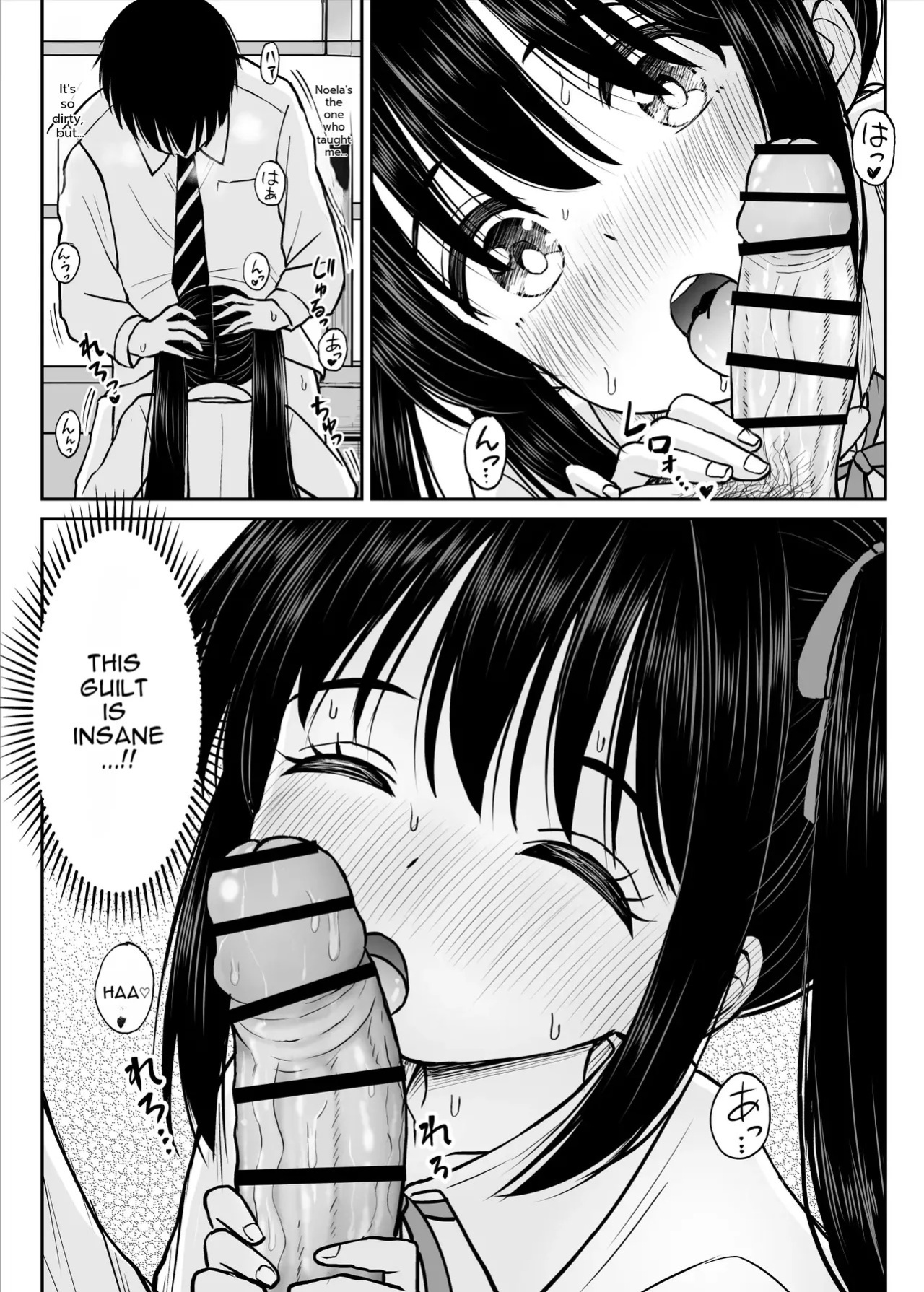 [Kotorakku] Sono Seifuku o Mechakucha ni shitai ~Oshiego to Hatsukoi Uwagaki Honki Sex-hen~