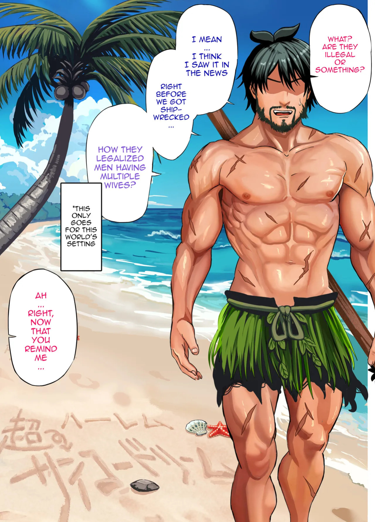 [Hokekiyo Carnival (Houhokekiyo)] Mujintou Sounan Harem | Deserted Island Castaway Harem [English] {Doujins.com}