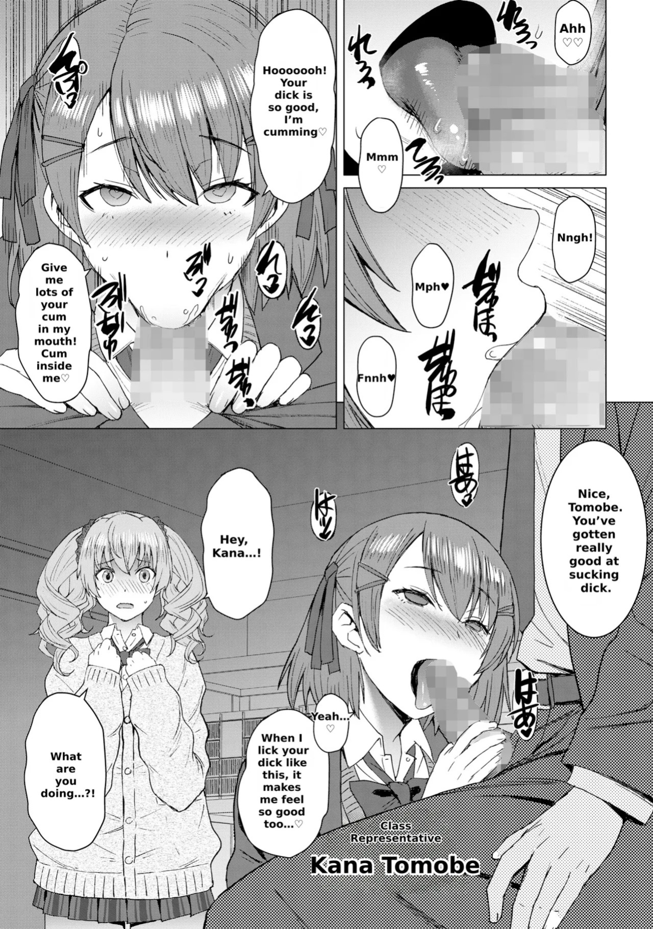 [Bakunyu Fullnerson (Kokuryuugan)] Lewd Mating App Chapter 2