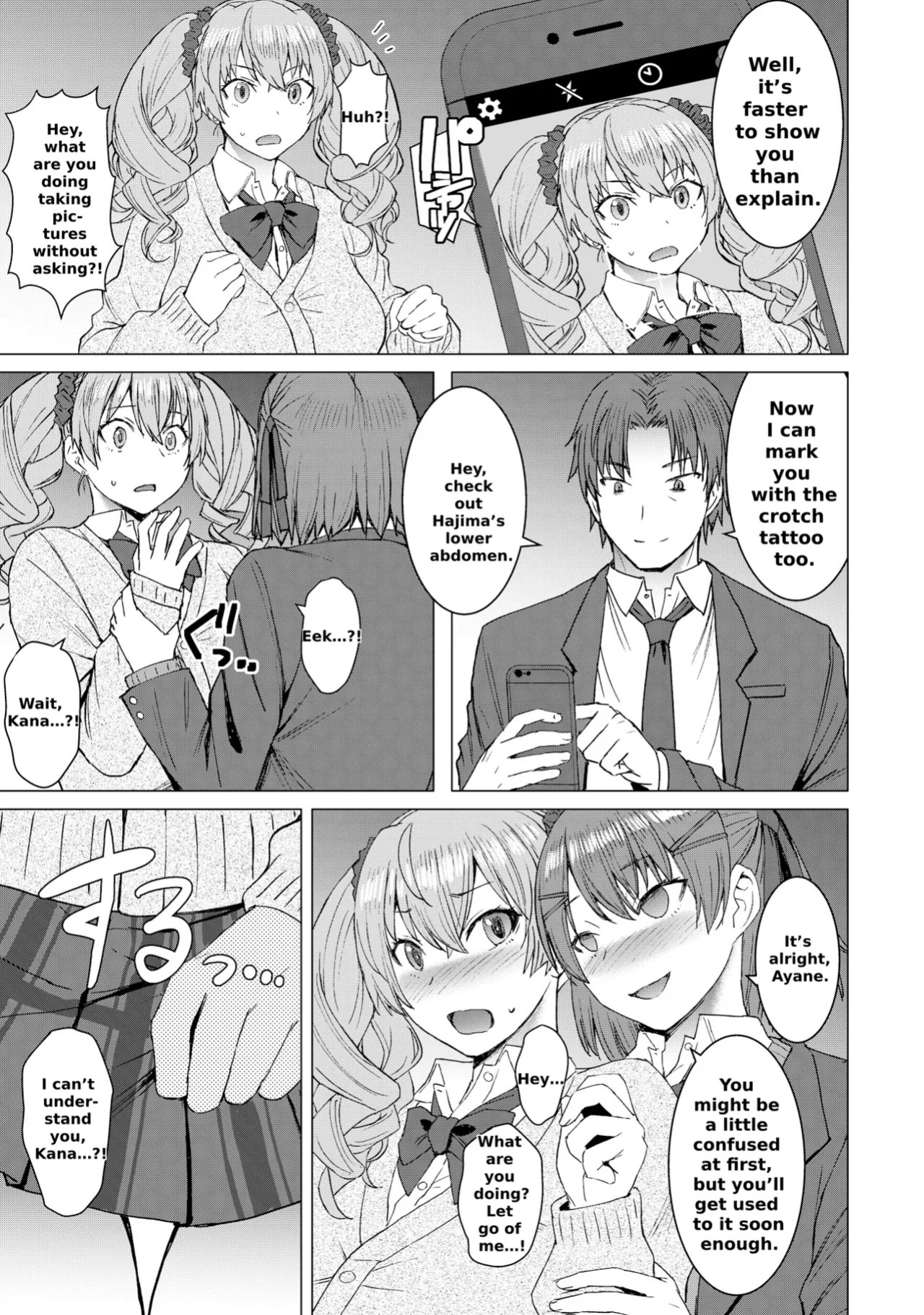 [Bakunyu Fullnerson (Kokuryuugan)] Lewd Mating App Chapter 2