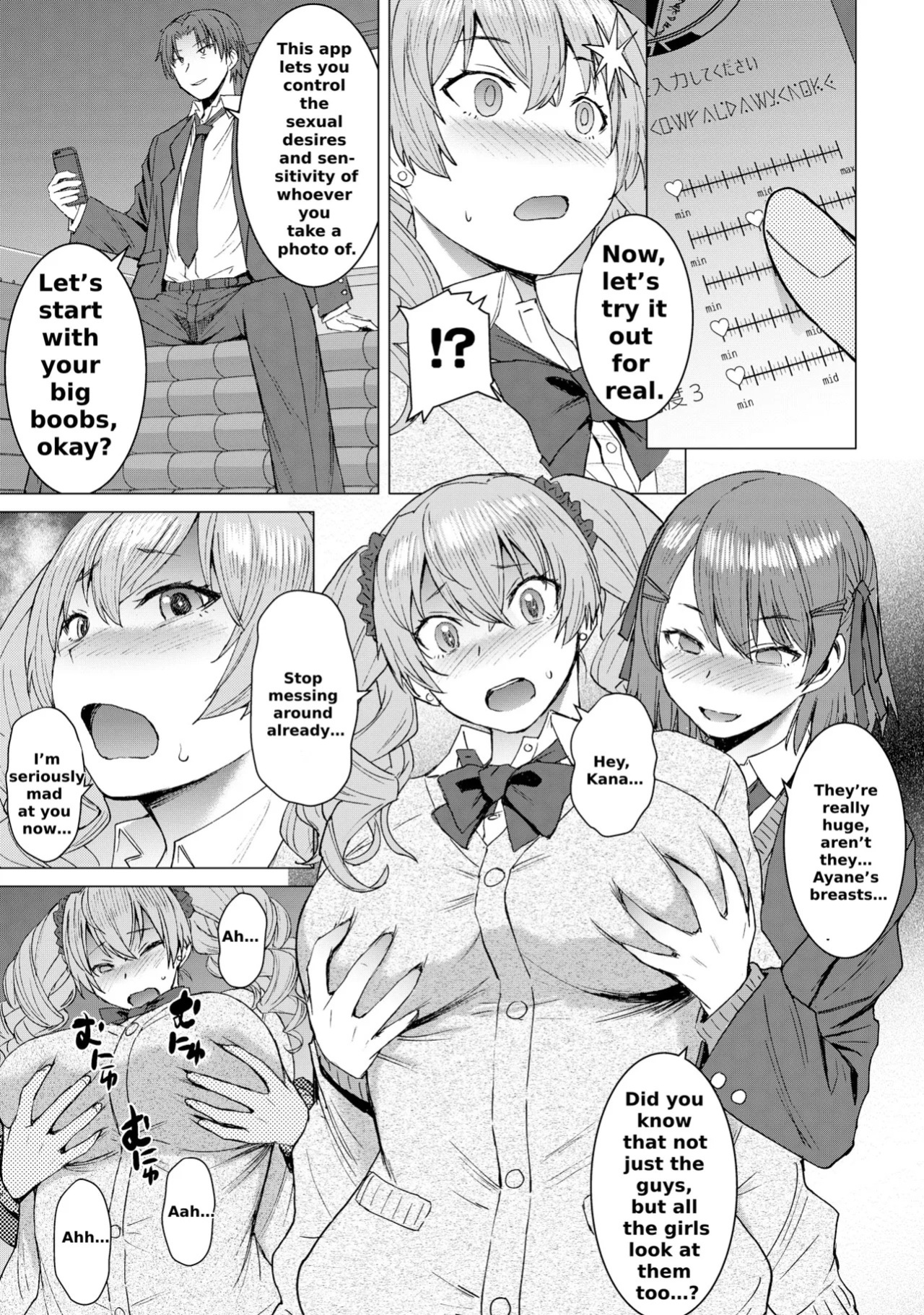 [Bakunyu Fullnerson (Kokuryuugan)] Lewd Mating App Chapter 2