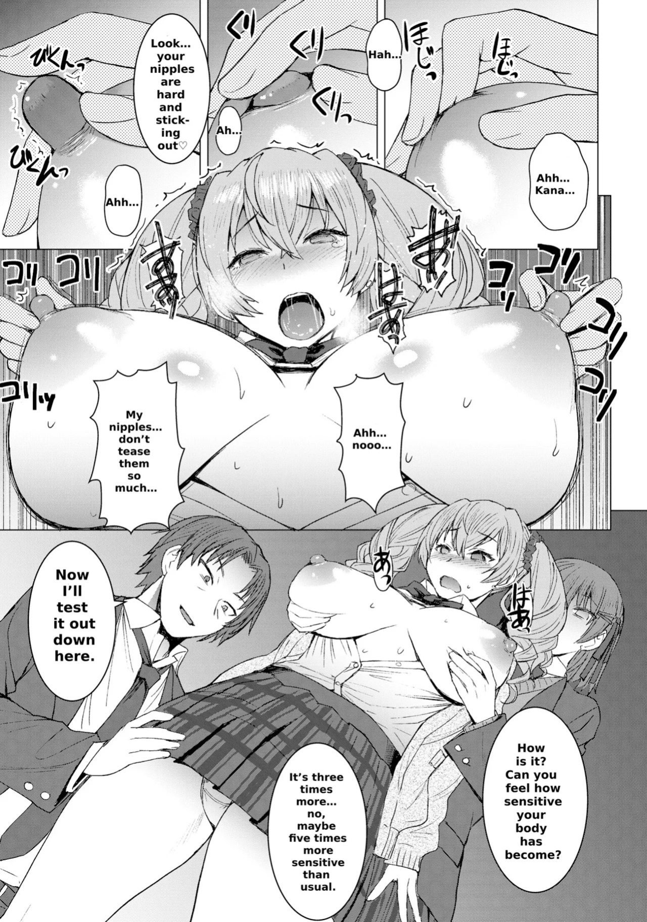 [Bakunyu Fullnerson (Kokuryuugan)] Lewd Mating App Chapter 2
