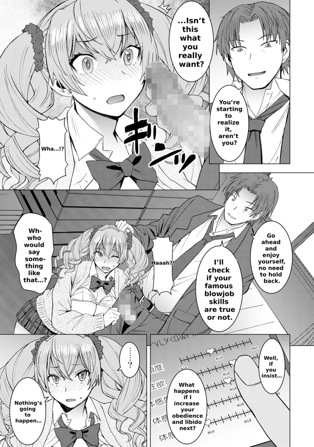 [Bakunyu Fullnerson (Kokuryuugan)] Lewd Mating App Chapter 2