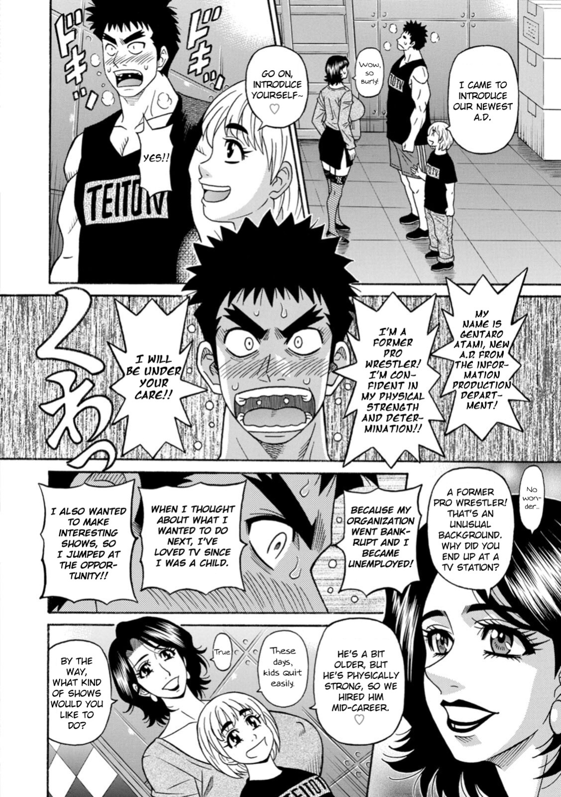 [Ozaki Akira] Miboujin Ana Ruriko no Hinichijou - Ch.1-3 [English] [Digital]