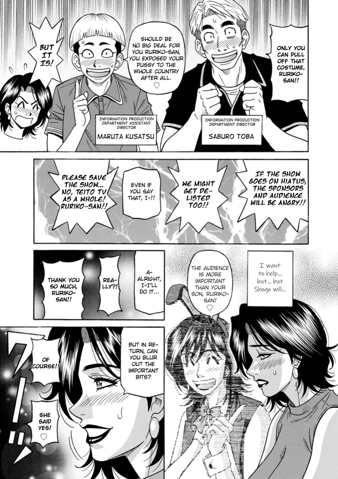 [Ozaki Akira] Miboujin Ana Ruriko no Hinichijou - Ch.1-3 [English] [Digital]