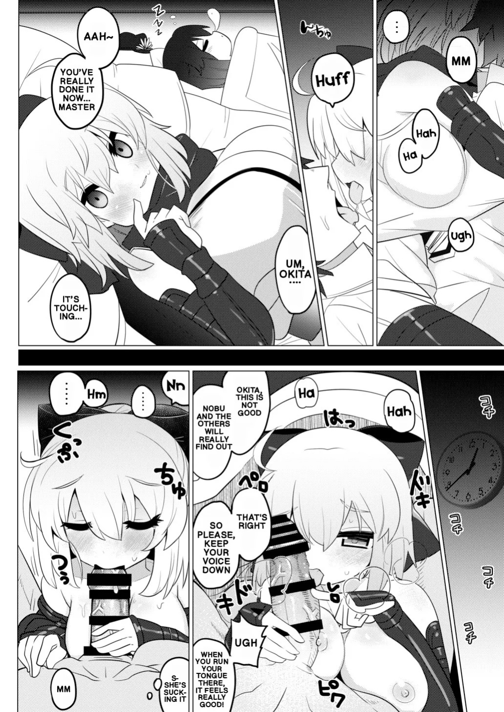 [Shumisen Jiru (Ryo Yashiro)] Okita Now (FateGrand Order) [Digital] (English)
