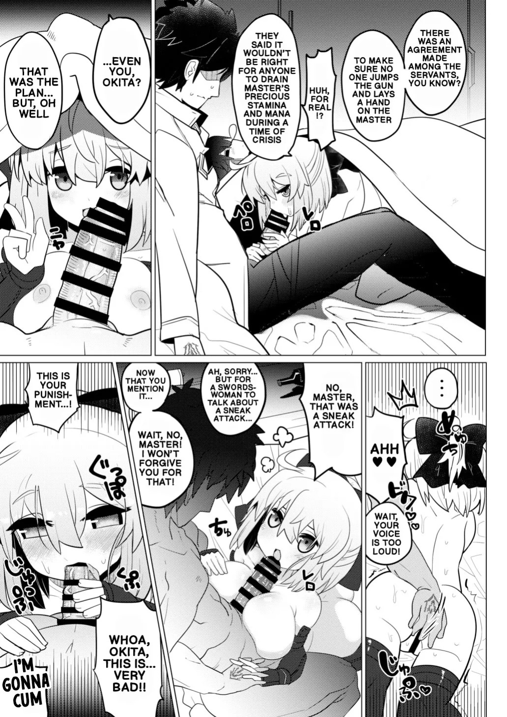 [Shumisen Jiru (Ryo Yashiro)] Okita Now (FateGrand Order) [Digital] (English)