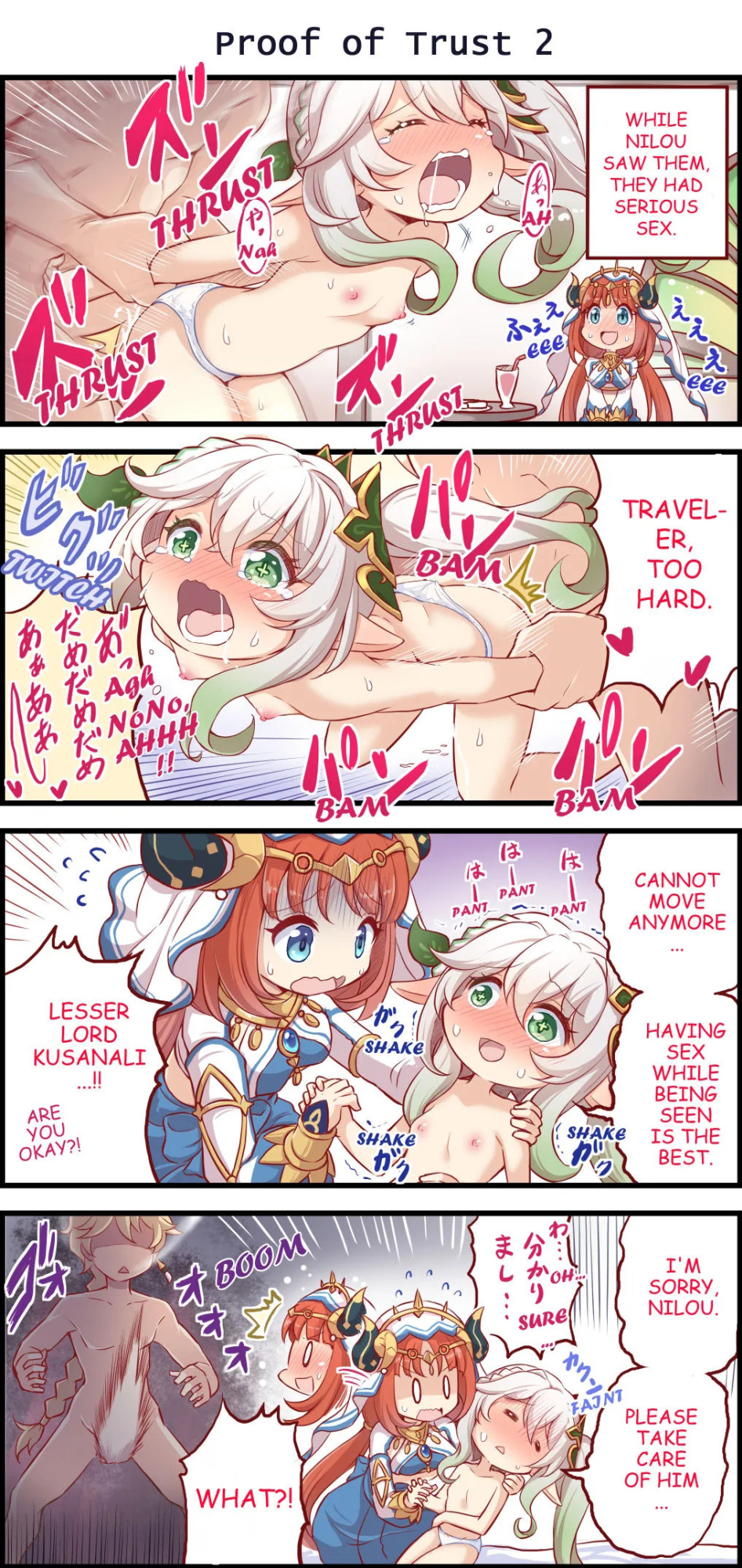 [Tomagiri] Proof of Trust [English]