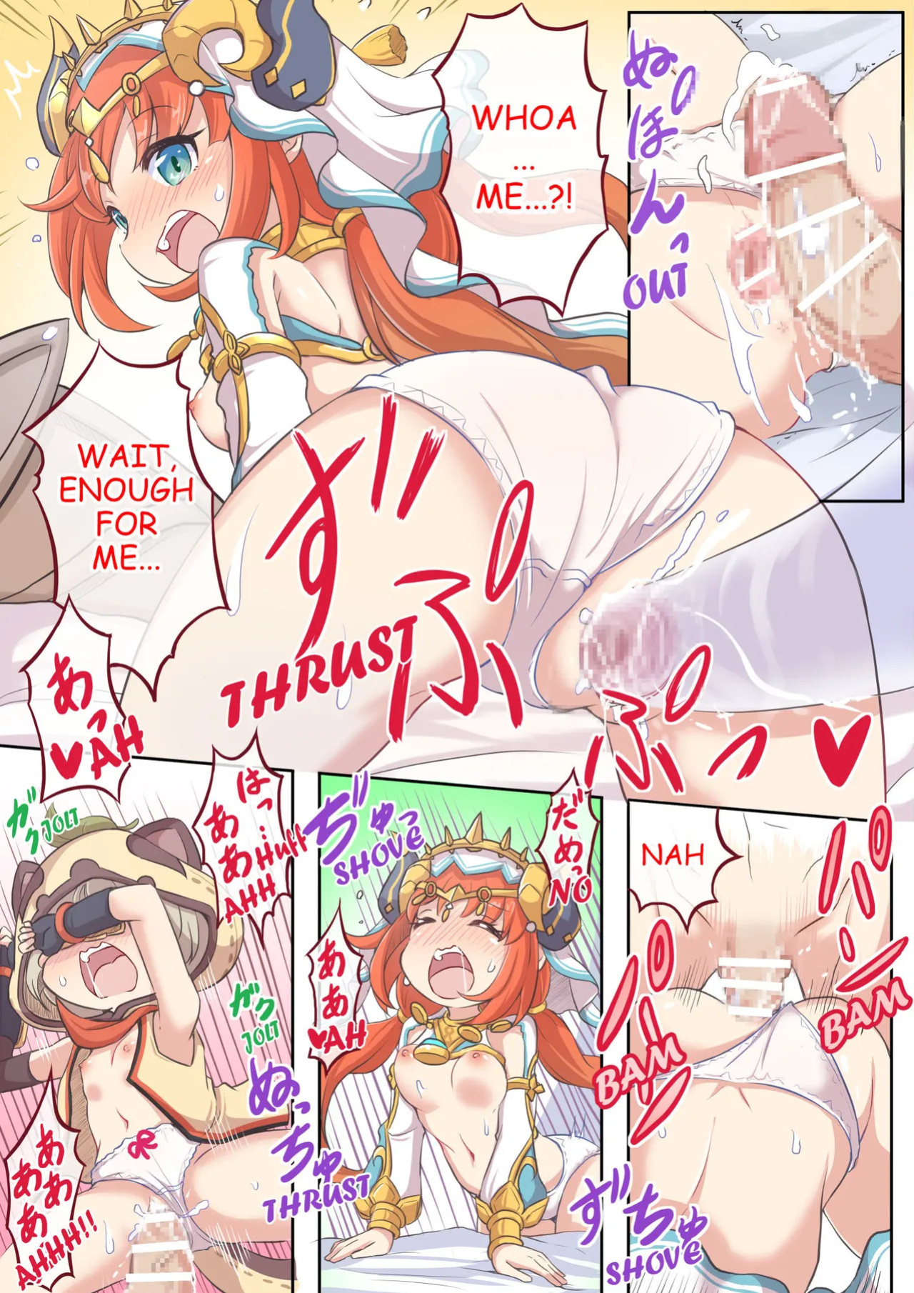 [Tomagiri] Proof of Trust [English]