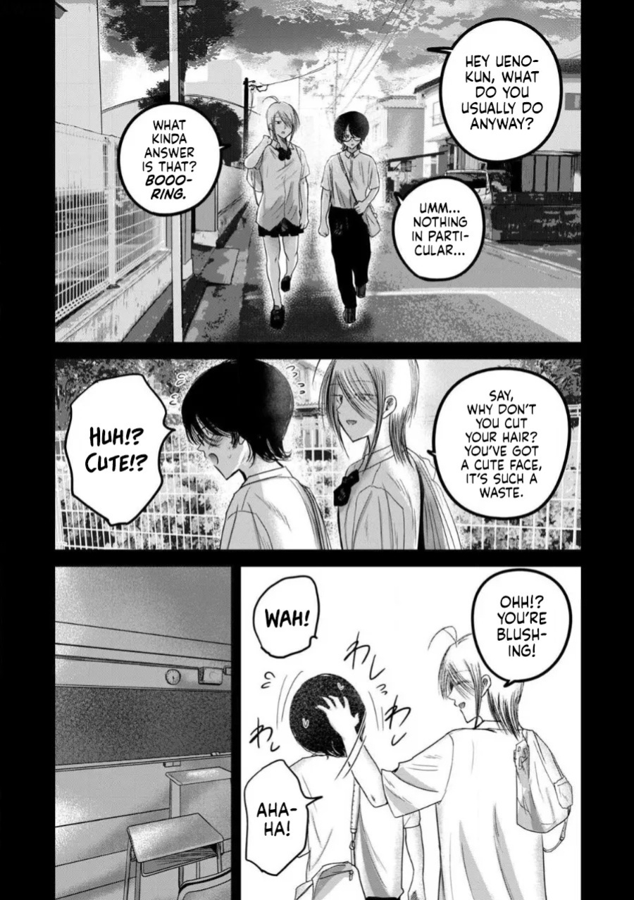 [Nakaura Tomoki] Ueno-kun wa Kaihatsu-zumi Dai 80 wa | Ueno-kun Has Been Developed Chapter 80 [English]