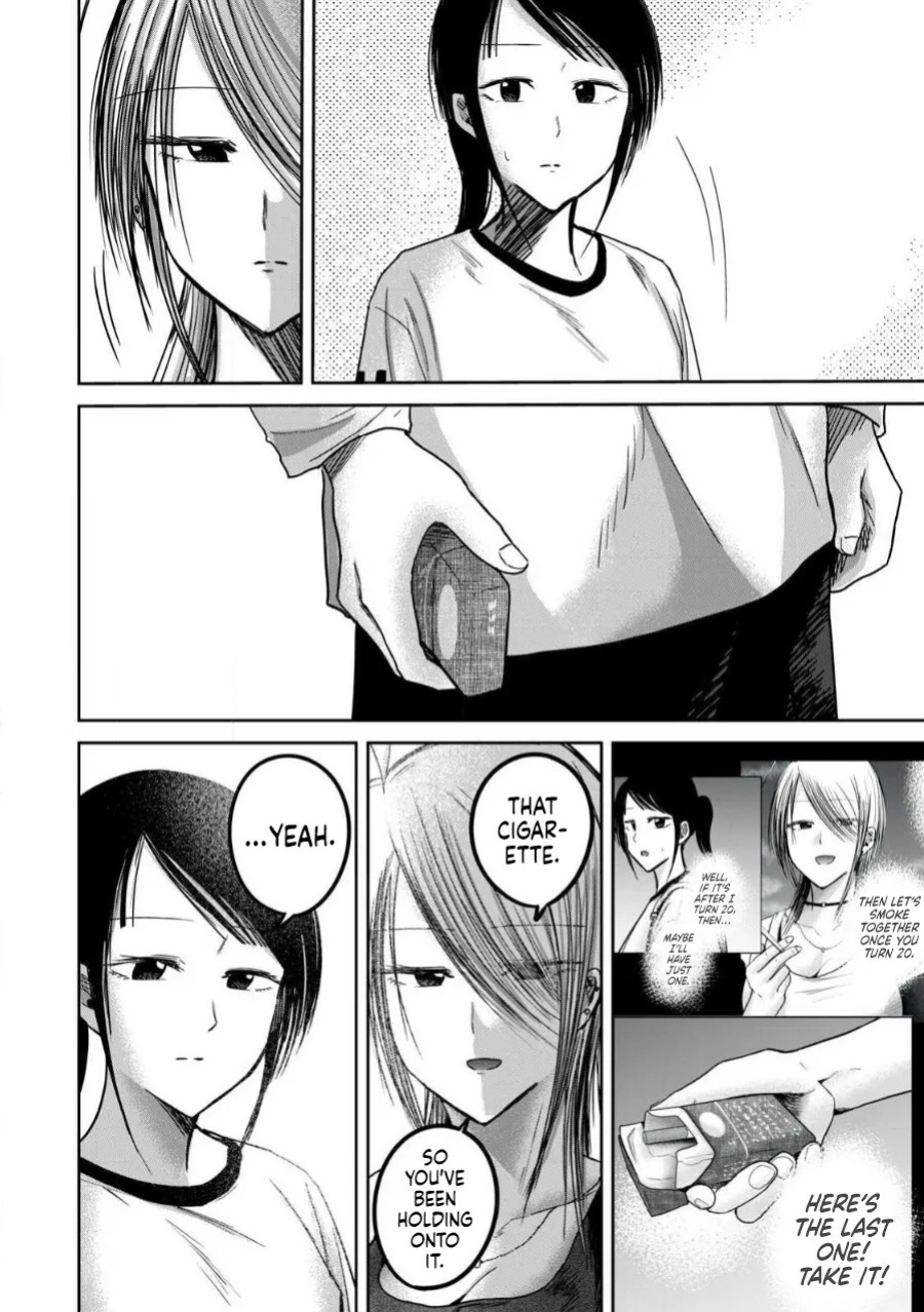 [Nakaura Tomoki] Ueno-kun wa Kaihatsu-zumi Dai 80 wa | Ueno-kun Has Been Developed Chapter 80 [English]