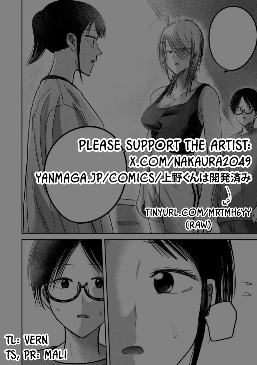 [Nakaura Tomoki] Ueno-kun wa Kaihatsu-zumi Dai 80 wa | Ueno-kun Has Been Developed Chapter 80 [English]