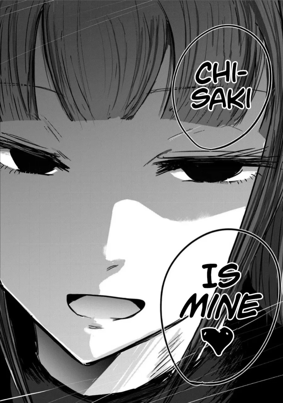 [Nakaura Tomoki] Ueno-kun wa Kaihatsu-zumi | Ueno-kun Has Been Developed Ch 1-80 [English] [Ongoing]