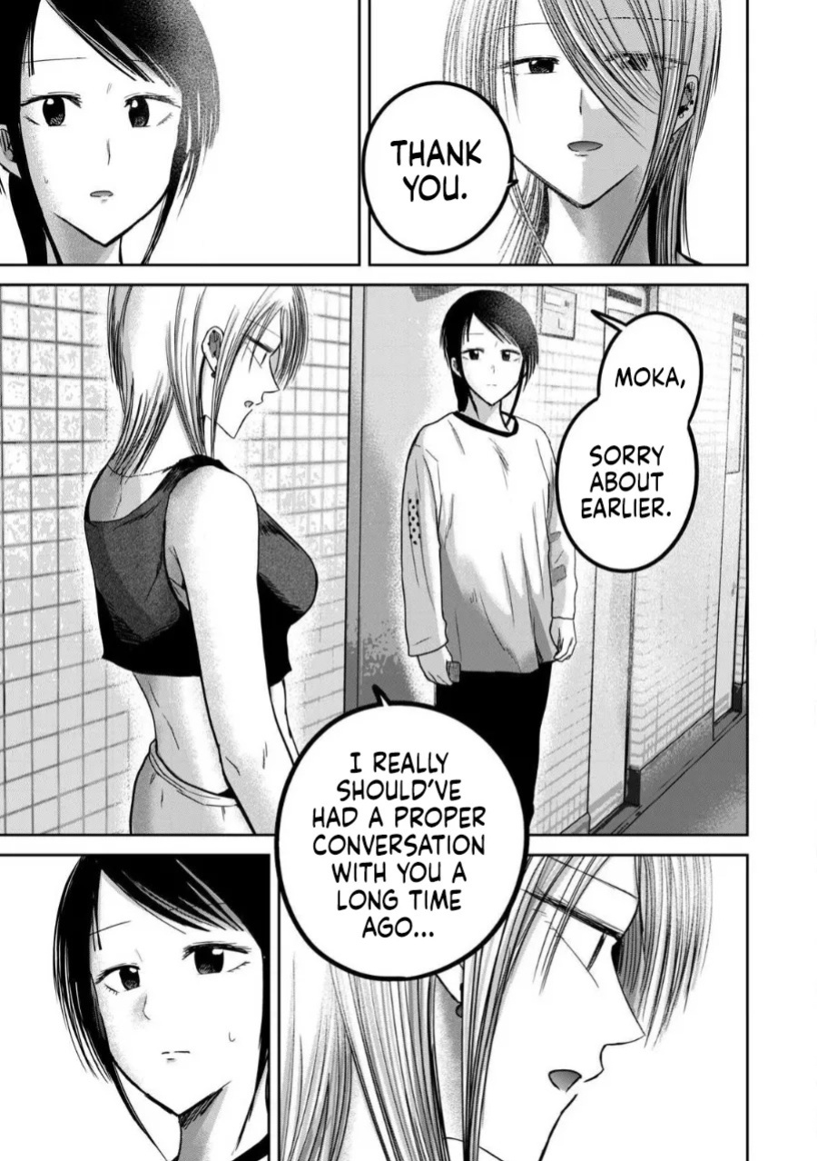 [Nakaura Tomoki] Ueno-kun wa Kaihatsu-zumi | Ueno-kun Has Been Developed Ch 1-80 [English] [Ongoing]