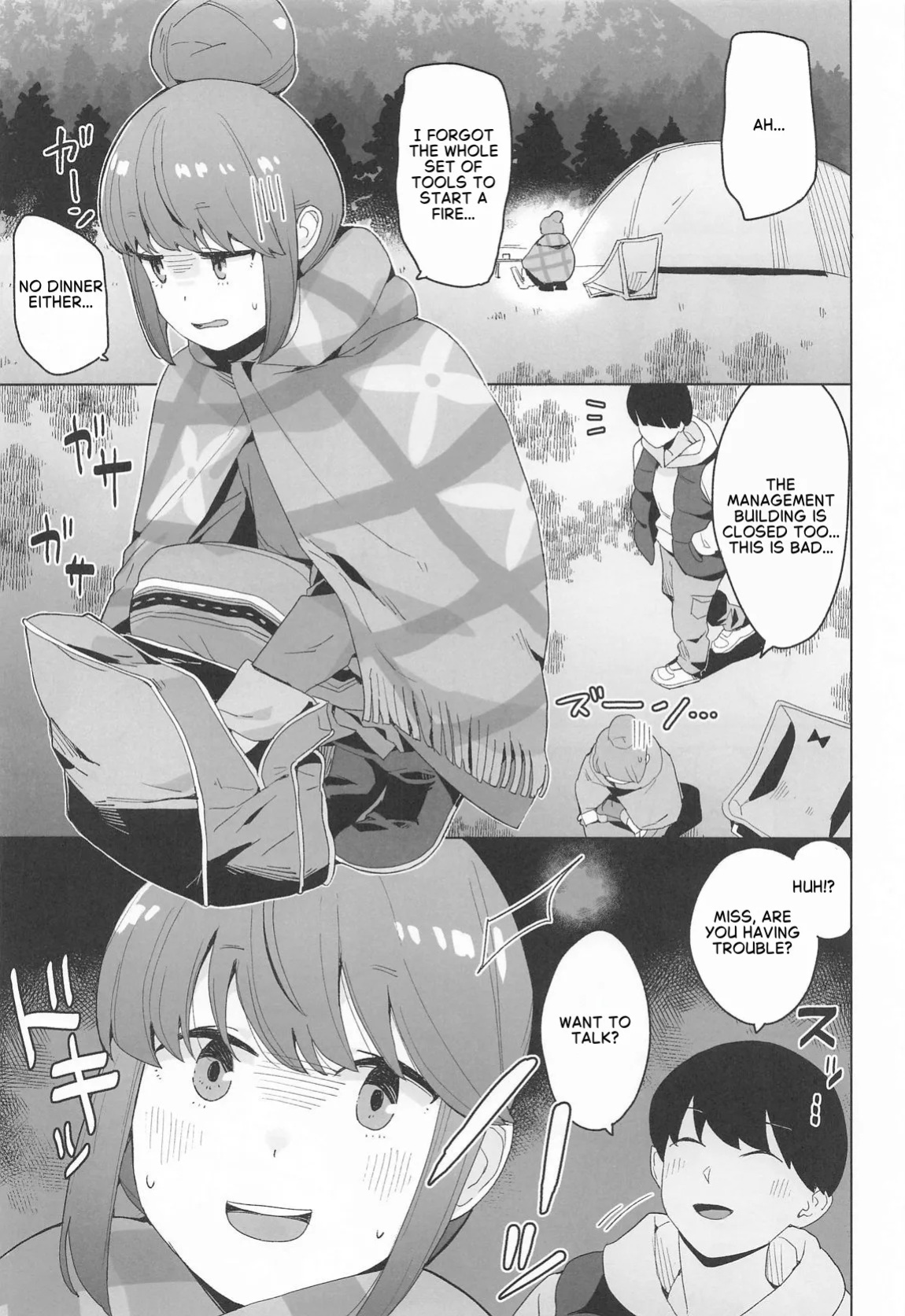 (C105) [Kuuchuusen (mko)] Sankaku comic vol. 1 (Yuru Camp) [English]