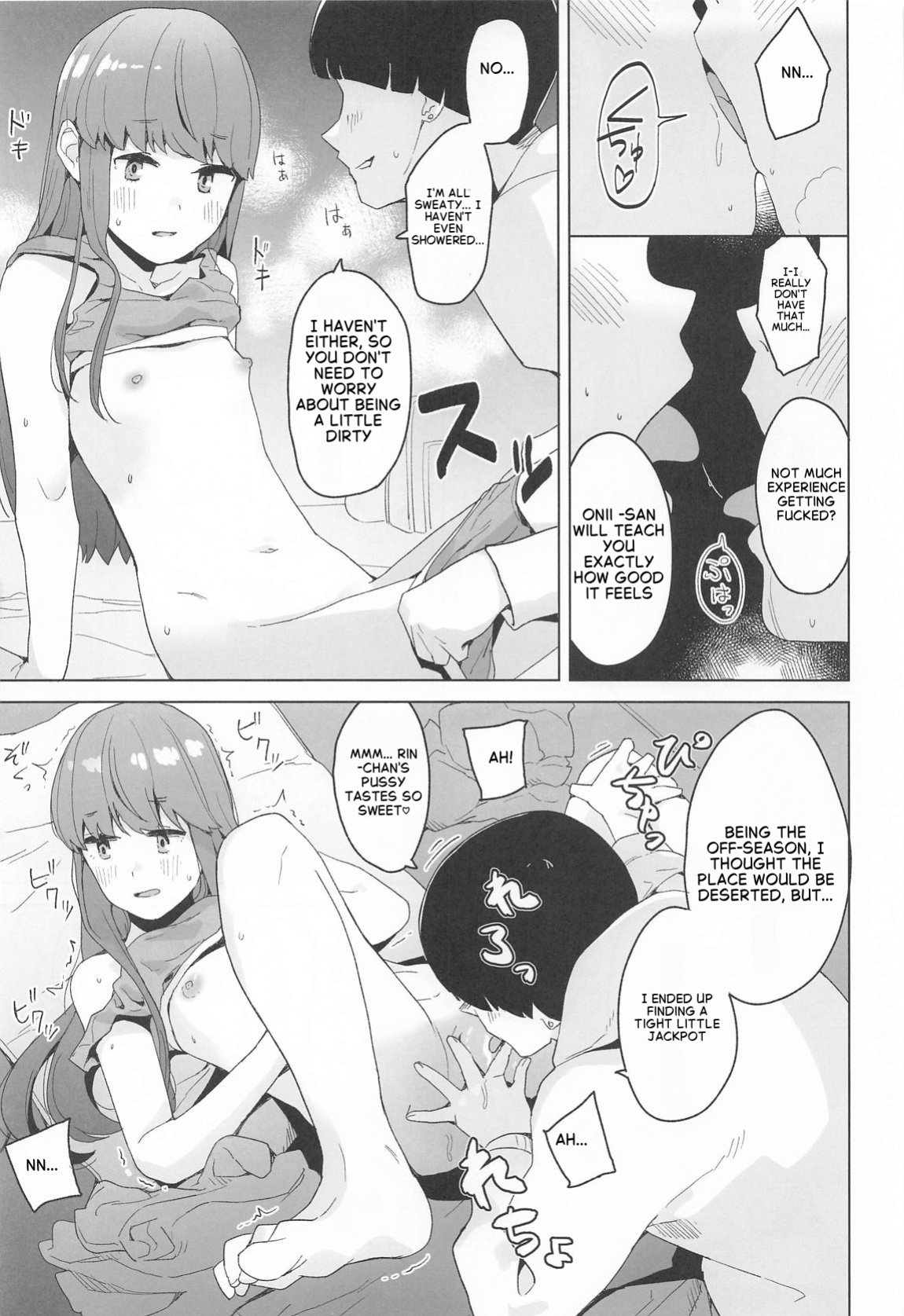 (C105) [Kuuchuusen (mko)] Sankaku comic vol. 1 (Yuru Camp) [English]