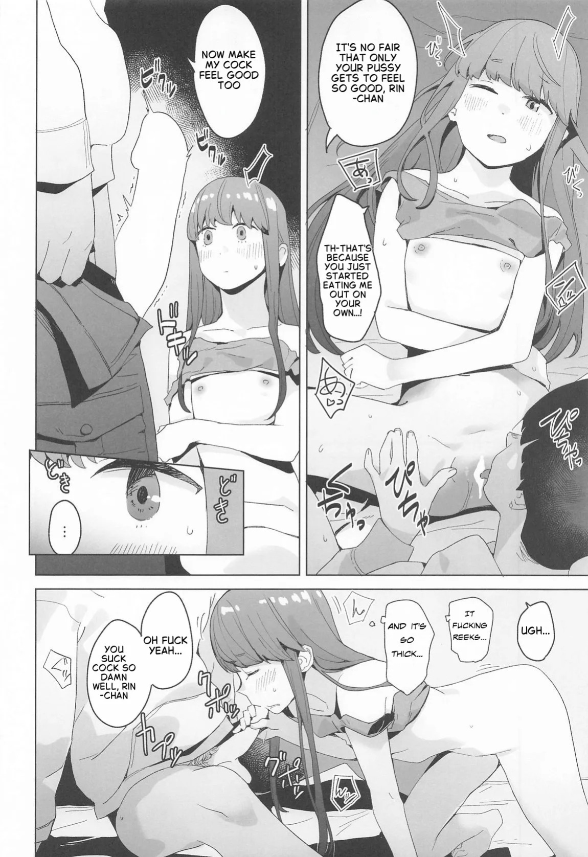 (C105) [Kuuchuusen (mko)] Sankaku comic vol. 1 (Yuru Camp) [English]