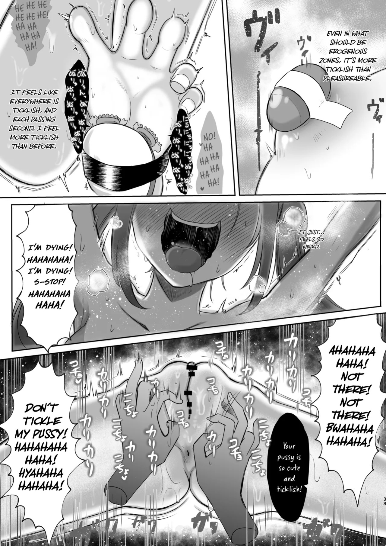 [Dengeki Uzura Iinkai] Tickle Endurance Lesson For The Cocky Girl: It Won't Stop Until You Follow The Script To The Letter!