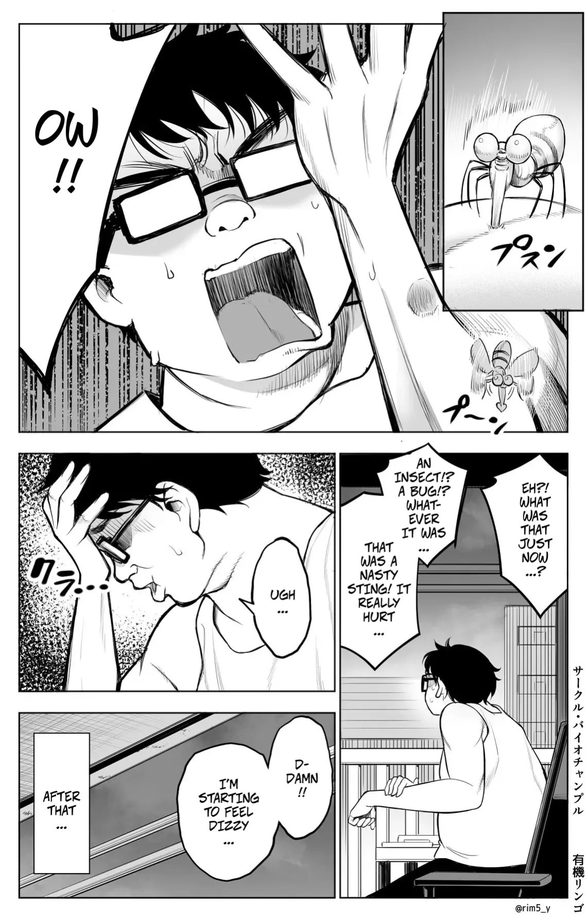 [Biochanpuru (Yuuki Ringo)] Onna o Geki ikisaseru Chinpo o Te ni Ireta Ore wa…1 | I got my hands on a dick that can make women cum like crazy...1 [English] [CopyOf] [Digital]