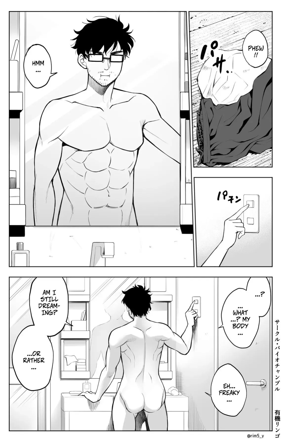 [Biochanpuru (Yuuki Ringo)] Onna o Geki ikisaseru Chinpo o Te ni Ireta Ore wa…1 | I got my hands on a dick that can make women cum like crazy...1 [English] [CopyOf] [Digital]