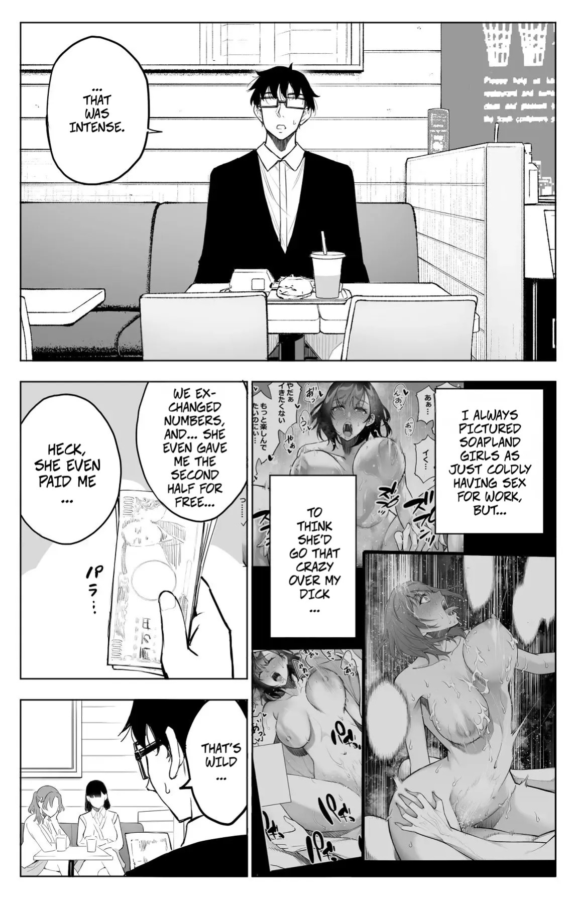 [Biochanpuru (Yuuki Ringo)] Onna o Geki ikisaseru Chinpo o Te ni Ireta Ore wa…1 | I got my hands on a dick that can make women cum like crazy...1 [English] [CopyOf] [Digital]