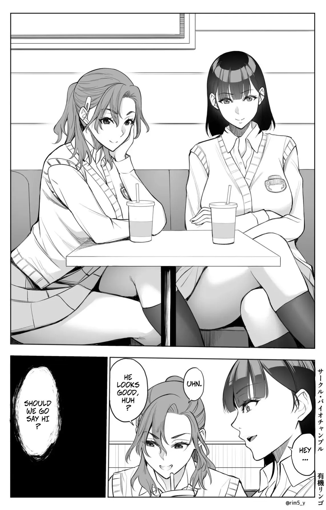 [Biochanpuru (Yuuki Ringo)] Onna o Geki ikisaseru Chinpo o Te ni Ireta Ore wa…1 | I got my hands on a dick that can make women cum like crazy...1 [English] [CopyOf] [Digital]