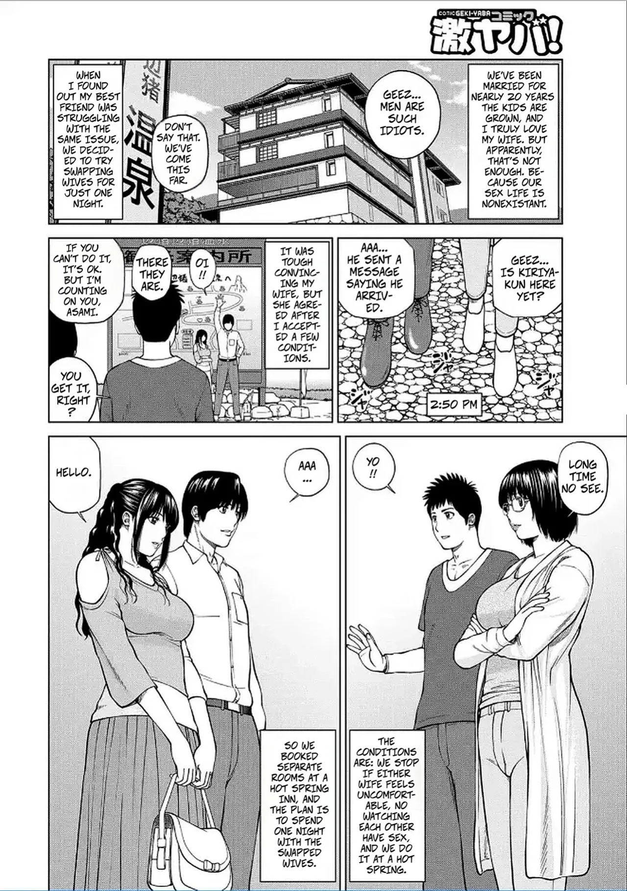 [Kuroki Hidehiko] 39-Year-Old Wife Swapping Trip 1 Check-in (39-sai Uruwashiki Hanjukuzuma 1) [Digital]