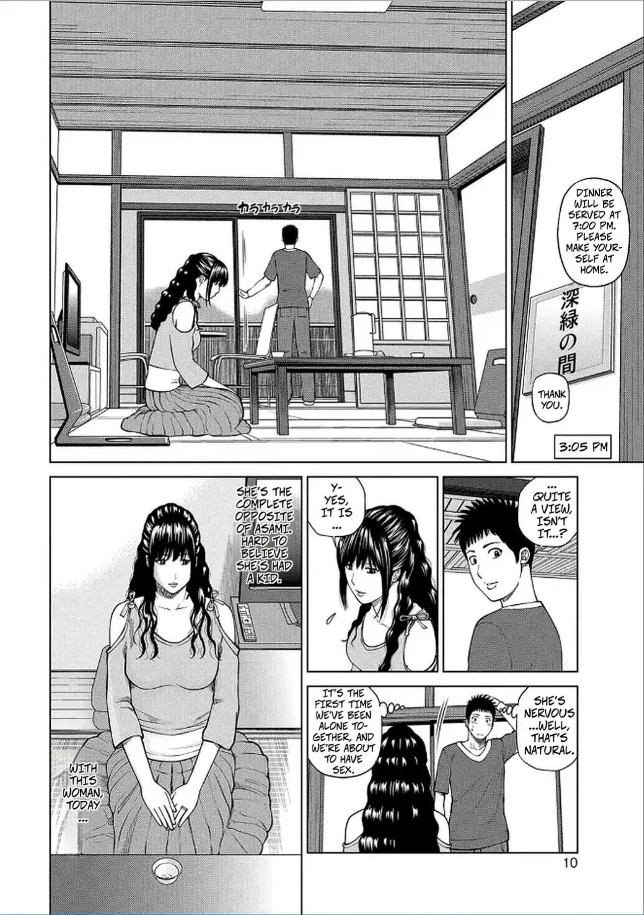 [Kuroki Hidehiko] 39-Year-Old Wife Swapping Trip 1 Check-in (39-sai Uruwashiki Hanjukuzuma 1) [Digital]