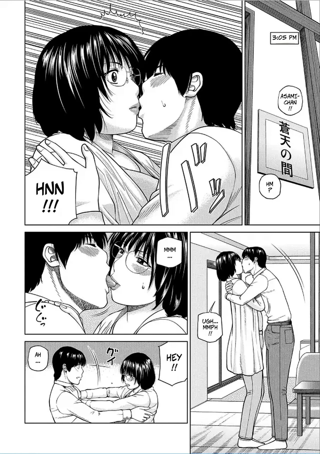 [Kuroki Hidehiko] 39-Year-Old Wife Swapping Trip 1 Check-in (39-sai Uruwashiki Hanjukuzuma 1) [Digital]