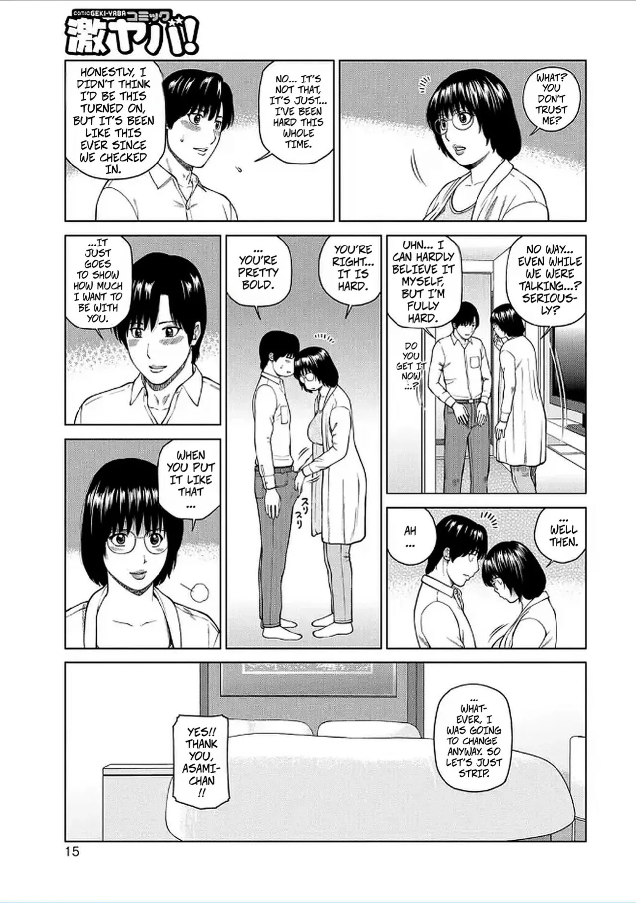 [Kuroki Hidehiko] 39-Year-Old Wife Swapping Trip 1 Check-in (39-sai Uruwashiki Hanjukuzuma 1) [Digital]