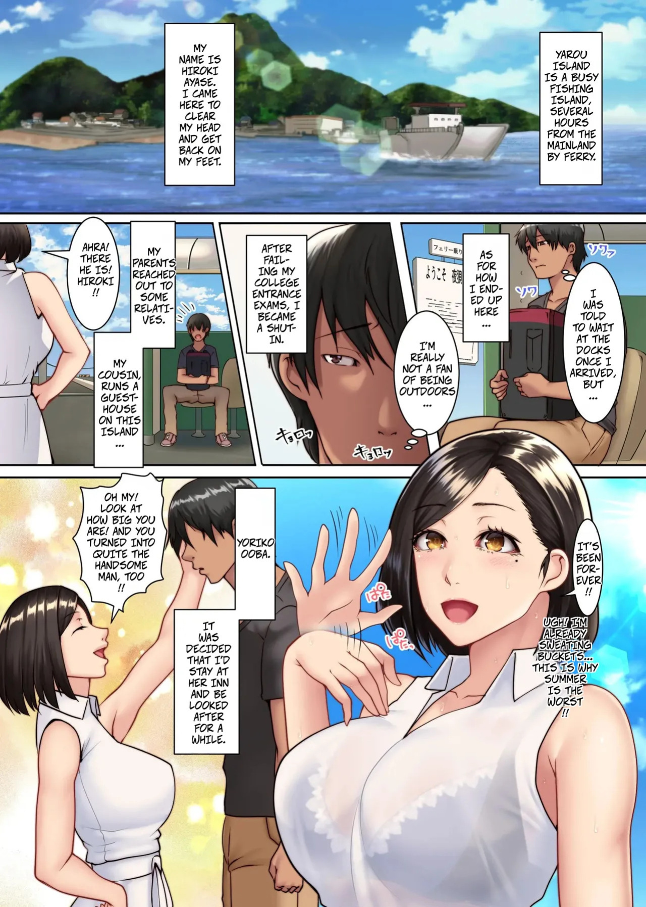 [NCP (Big.G)] An Island Inhabited Only By Frustrated Wives – On This Island With Erotic Customs, Married Women Have Sex With Men Other Than Their Husbands 1 -- Yokkyuu Fuman Zuma shika Inai Shima ~ Erroi Fuushuu no Aru Shima de wa Hitozuma wa Otto Igai no