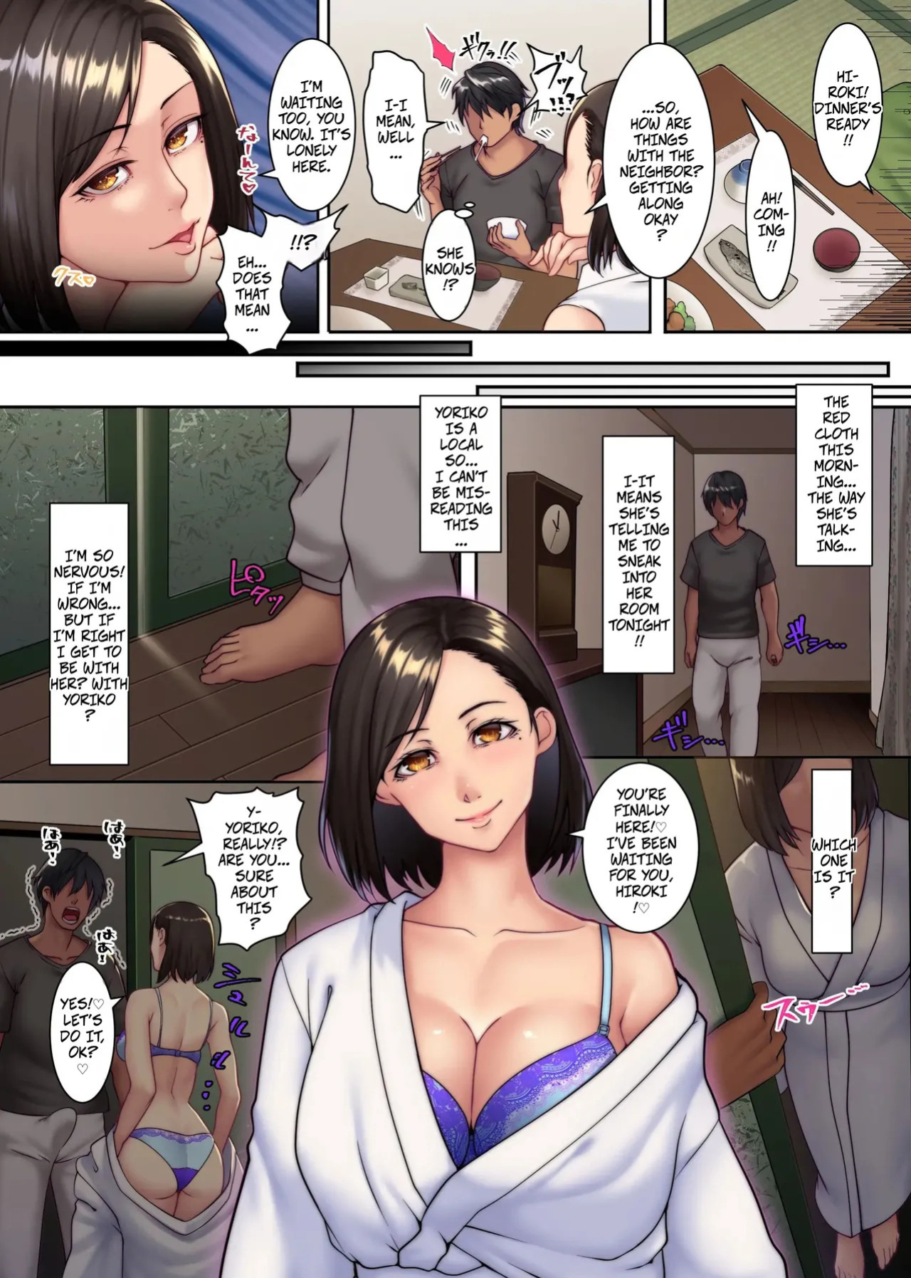 [NCP (Big.G)] An Island Inhabited Only By Frustrated Wives – On This Island With Erotic Customs, Married Women Have Sex With Men Other Than Their Husbands 1 -- Yokkyuu Fuman Zuma shika Inai Shima ~ Erroi Fuushuu no Aru Shima de wa Hitozuma wa Otto Igai no