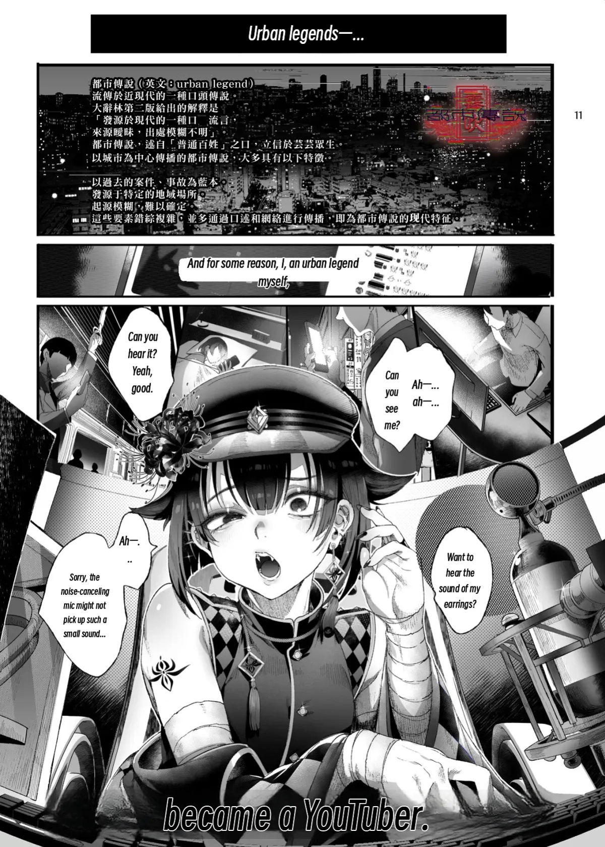 The Legend of Shinoshima Modern Edition