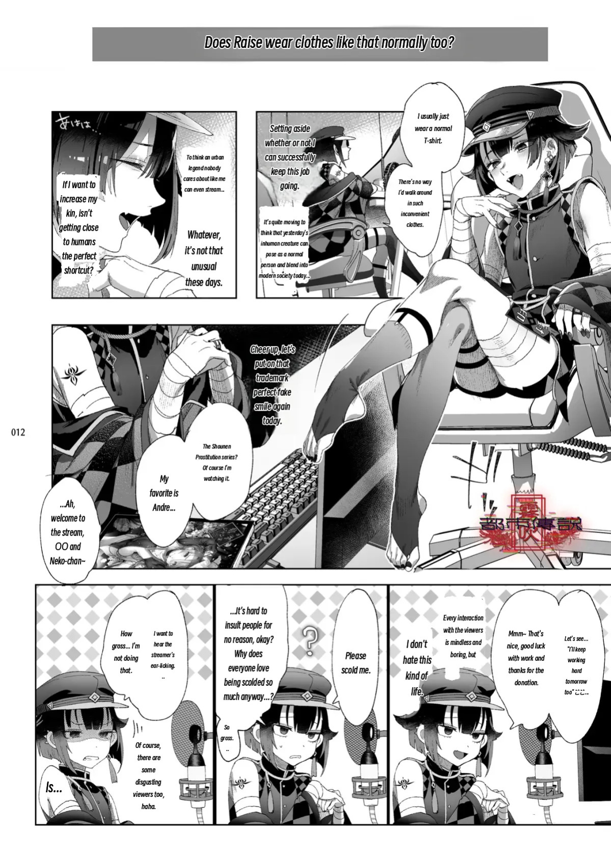The Legend of Shinoshima Modern Edition