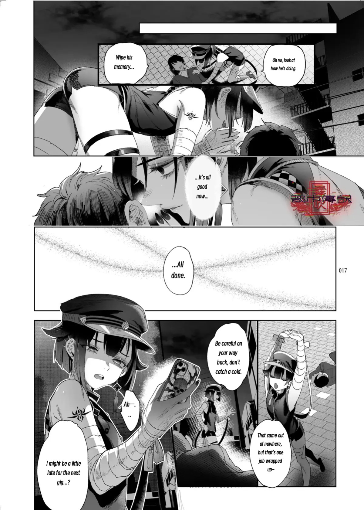 The Legend of Shinoshima Modern Edition