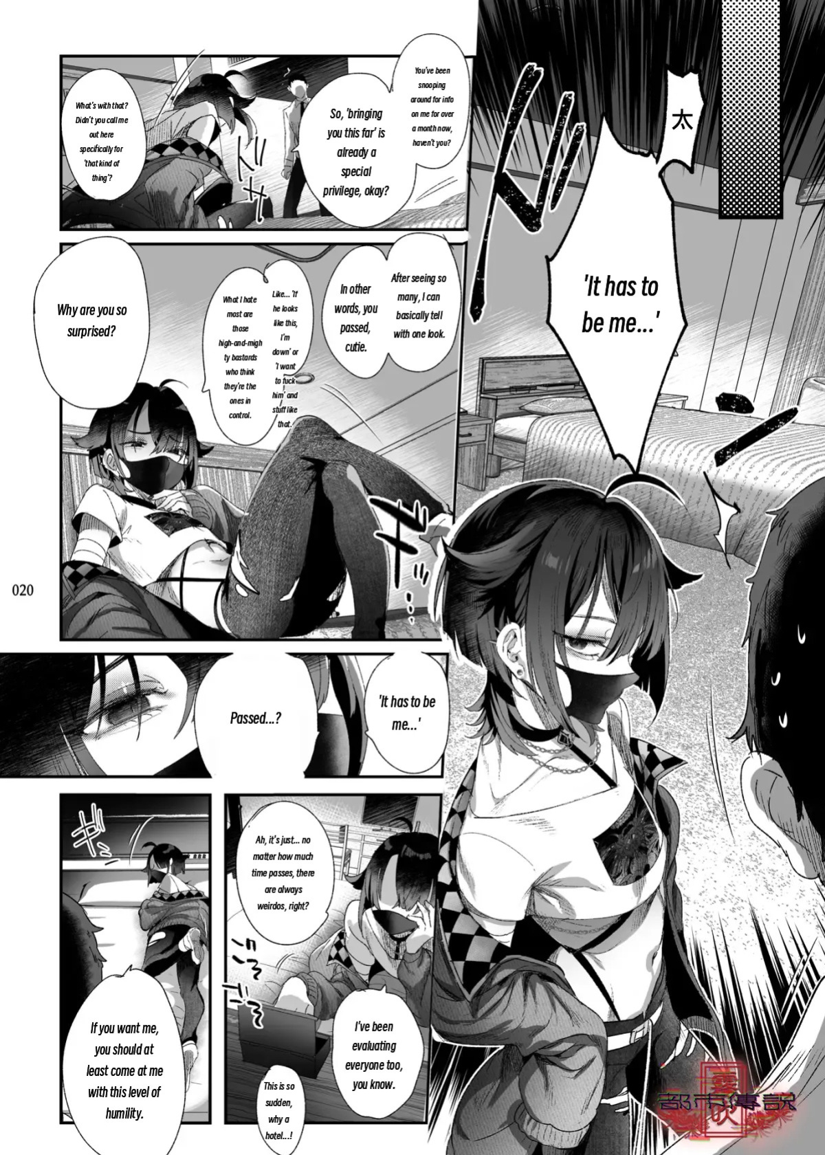 The Legend of Shinoshima Modern Edition