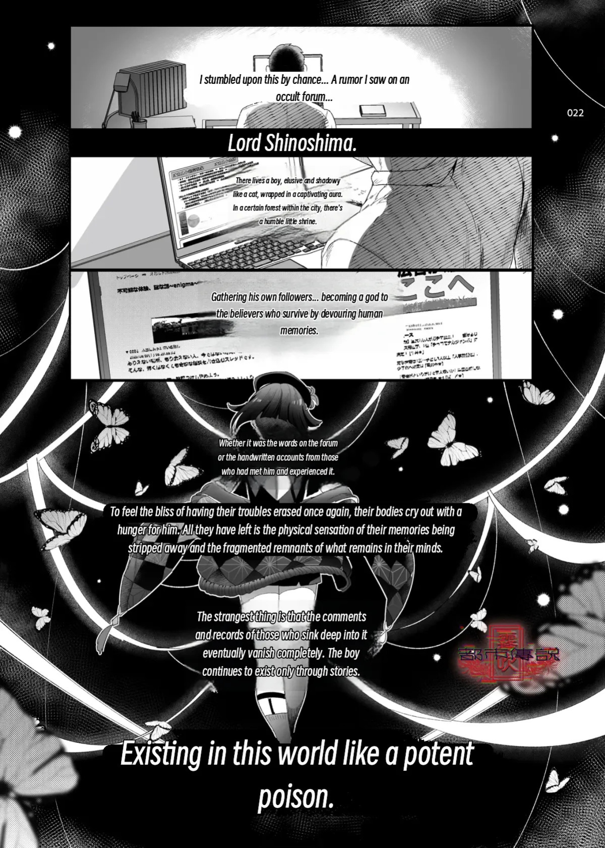 The Legend of Shinoshima Modern Edition