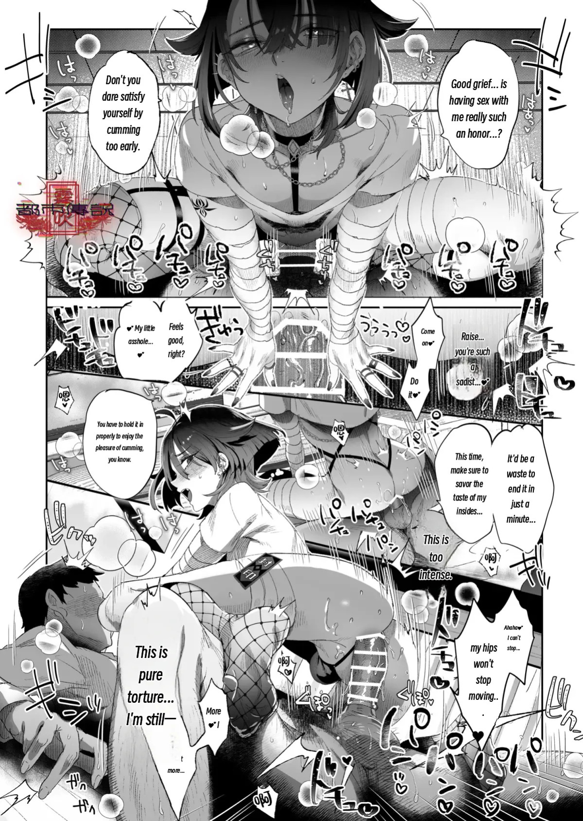 The Legend of Shinoshima Modern Edition