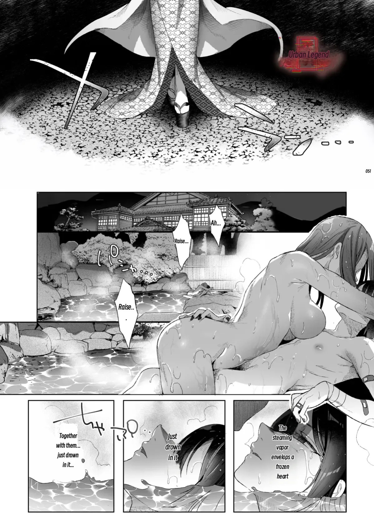 The Legend of Shinoshima Modern Edition